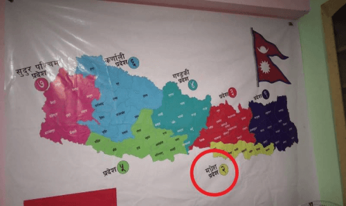 प्रदेश २ को नामः 'मधेश' साझा