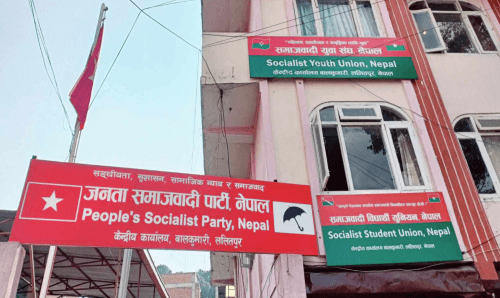 गम्भिर सँकटमा उपेन्द्र यादवको जसपा नेपाल