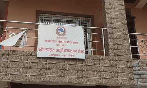 प्रदेश २ को मन्त्रालयमा अख्तियारको छापा अफवाह मात्र : अख्तियार