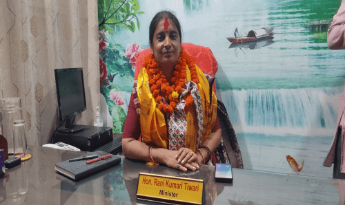 मधेशमा झिझियाको नाममा सँस्कृति उपर प्रहार, 'रानी तिवारी' नाम मात्रको सँस्कृति मन्त्री