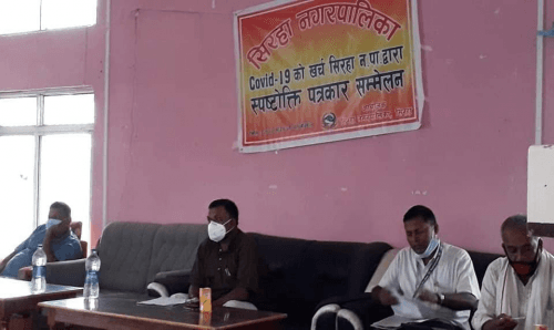 सिरहा नगरपालिकाद्वारा सच्याएर खर्च विवरण सार्वजनिक