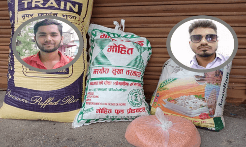 नेविसंघका युवा नेताद्धय द्वारा फुड बैंक सिरहलाई खाद्यान्न