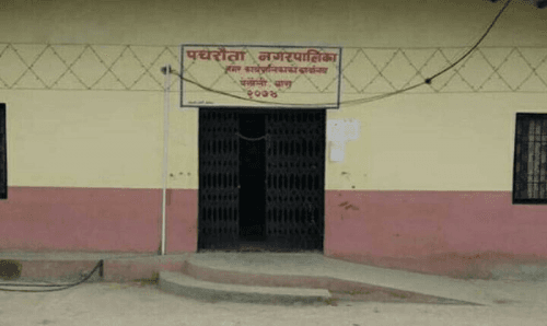 भोलीदेखि यी नगरपालिकाको सबै सेवा सुचारु हुने