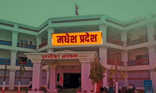गत वर्षको भुक्तानी दिन मधेस प्रदेशले गठन गर्यो संसदीय छानबिन समिति