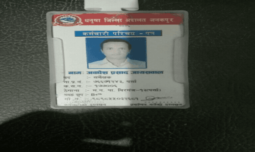जनकपुरः जिल्ला अदालत धनुषाका सर्वेक्षक जयसवाल गम्भिर घाईते अवस्थामा भेटिए