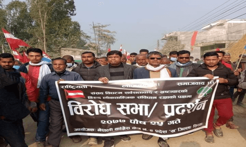 ओलीको कदम विरुद्ध हामी निरन्तर सँघर्षरत छौं : पूर्व साँसद मण्डल