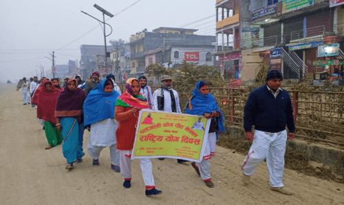 राष्ट्रिय योग दिवसमा मिर्चैयामा प्रभातफेरी : मानवका लागि योगा जरुरी नै किन ?