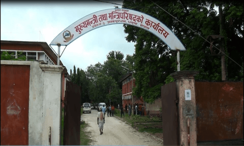 मुख्यमन्त्री कार्यालयमा छापा हानेको भन्दै जसपाले ८ वटै जिल्लामा विरोध गर्ने