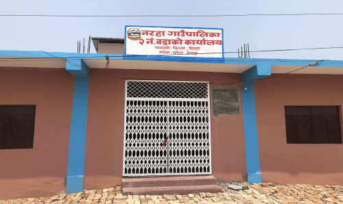 सिरहाः एक पूर्व वडाध्यक्ष पक्राउ, तरुण दलले चक्का जाम गर्ने