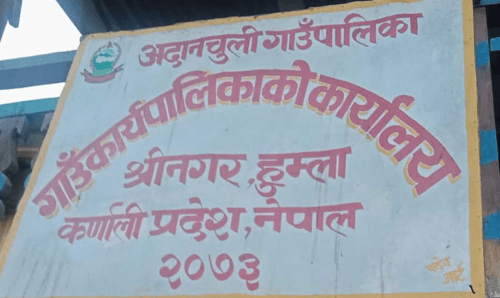अर्कै ठाउँमा बसेर पालिका चलाउँदै आएका अधिकृत र लेखापाललाई हाजिरी गर्न रोक